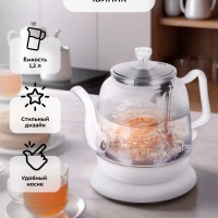 Чайник электрический стеклянный КТ-6722 - 1.2 л. - 1300 Вт Чайник электрический стеклянный КТ-6722 - 1.2 л. - 1300 Вт