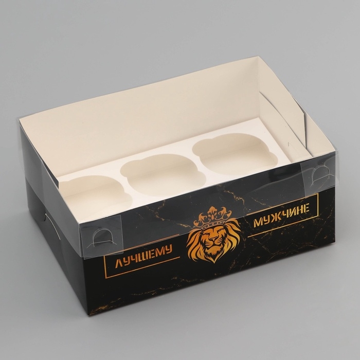 Коробка для 6 капкейков с прозрачной крышкой, Коробка для 6 капкейков с прозрачной крышкой, "Лучшему мужчине", 23 × 16 × 10 см, кондитерская упаковка