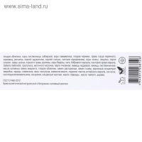 Крем зооглея &laquo;Натуроник. Мастер-проктонорм&raquo;, от геморроя, 50 мл