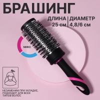 Брашинг, вентилируемый, d = 4,8/6 &times; 25 см, цвет МИКС