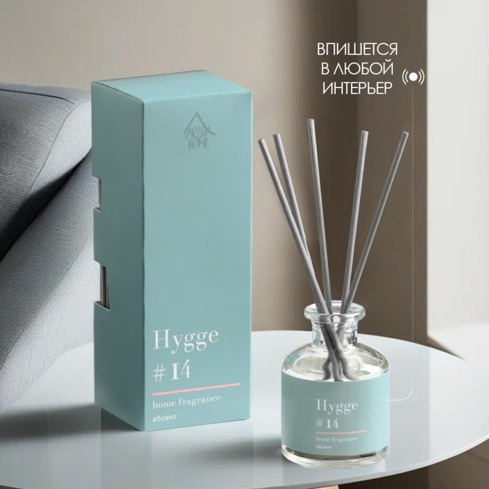 Диффузор Диффузор "Hygge" ароматический, 50 мл, абсент