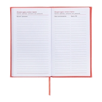 Еженедельник датированный 2025 года, 85х145 мм, 64 листа ESCALADA, твердая обложка из искусственной кожи, блинтовое тиснение, блок 70 г/м², коралловый Еженедельник датированный 2025 года, 85х145 мм, 64 листа ESCALADA, твердая обложка из искусственной кожи, блинтовое тиснение, блок 70 г/м², коралловый