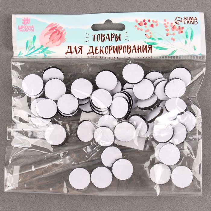 Липучка на клеевой основе &laquo;Круг&raquo;, набор 55 шт., размер 1 шт: 1,5 см, цвет чёрный