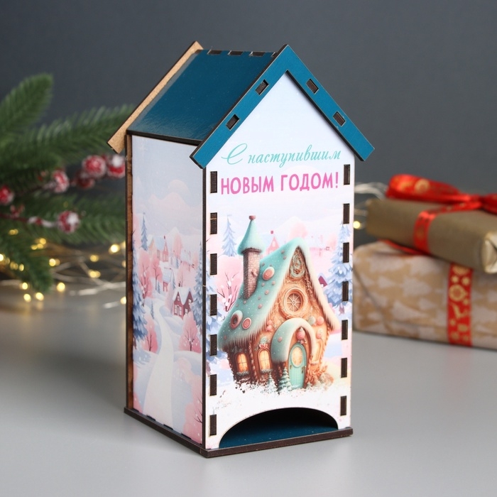 Новогодний чайный домик Новогодний чайный домик "С Наступившим" 20х10,5х10 см