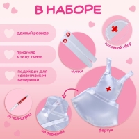 Карнавальный набор &laquo;Медсестра&raquo;: фартук, чулки, головной убор, шприц, р. 40&ndash;46