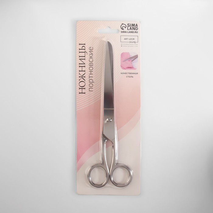 Ножницы портновские, 8 Ножницы портновские, 8", 20,3 см, цвет серебряный