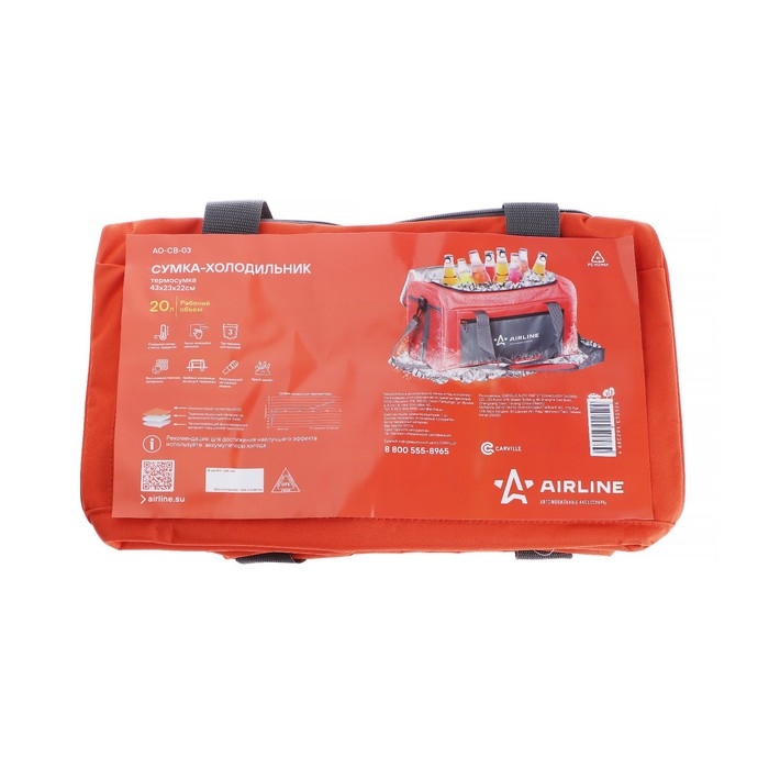 Термосумка автомобильная, 20 л, 43 х 23 х 22 см