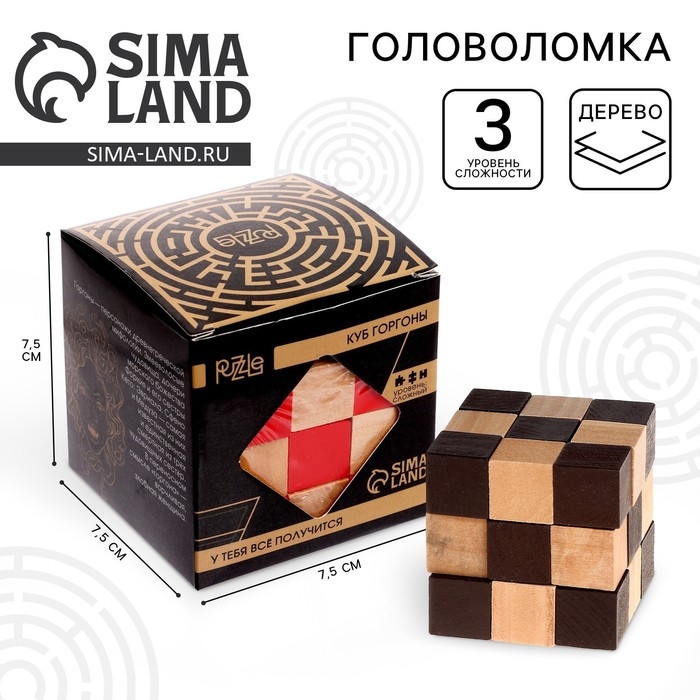 Головоломка деревянная Игры разума &laquo;Куб Горгоны&raquo; МИКС