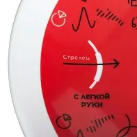 Тарелка наградная &laquo;Бизнес-зодиак. Стрелец&raquo;