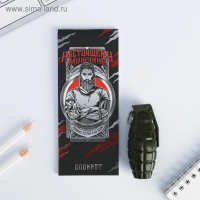 Подарочный набор &laquo;Настоящему мужчине&raquo;: блокнот 32 листа A7 и ручка