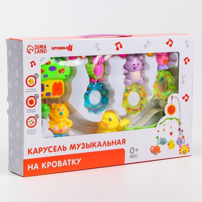 Мобиль музыкальный на кроватку &laquo;Домик. Зверятки погремушки №2&raquo;, заводной, Крошка Я