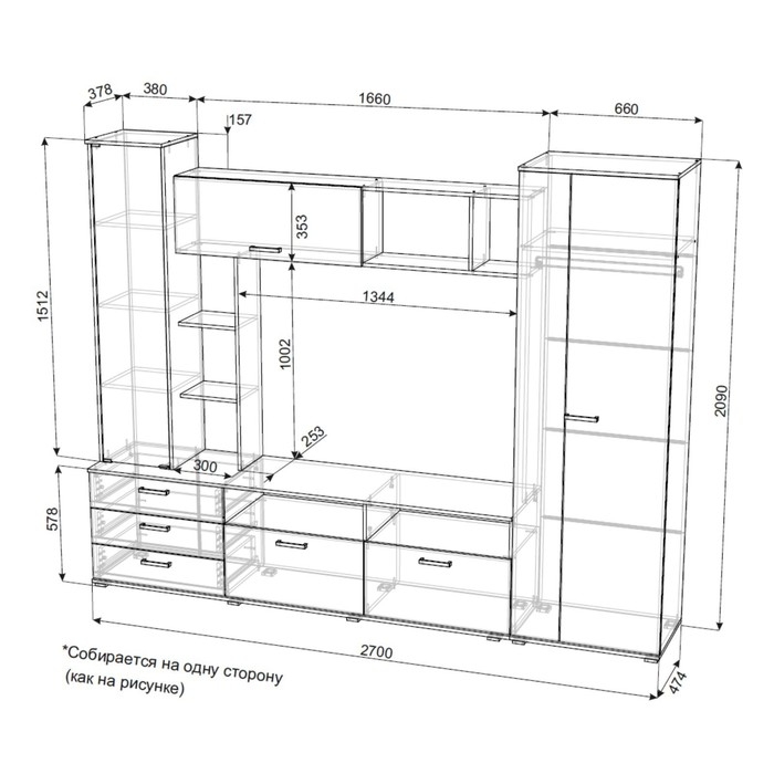 Гостиная КРОКУС Дуб Делано/Черный глянец 2700х2100х470
