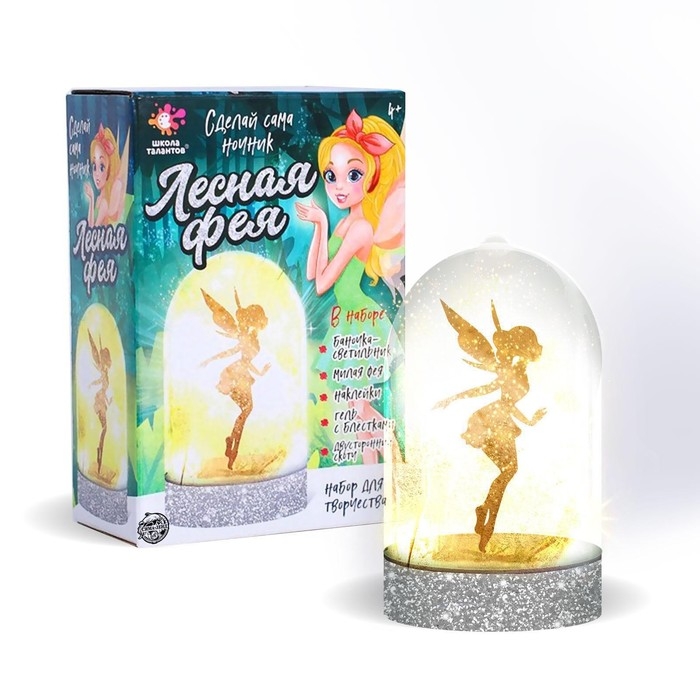 Набор для творчества &laquo;Ночник своими руками. Лесная фея&raquo;