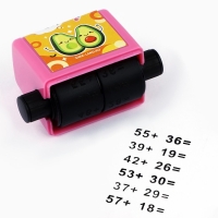 Математическая печать «Умные авокадо», сложение, 100 примеров Математическая печать «Умные авокадо», сложение, 100 примеров