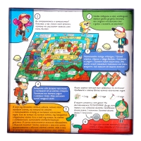 Настольная игра «Большое приключение», 2-5 игроков, 6+ Настольная игра «Большое приключение», 2-5 игроков, 6+