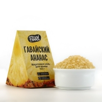 Соль для ванны, 100 г, аромат ананаса, BEAUTY FOOD Соль для ванны, 100 г, аромат ананаса, BEAUTY FOOD