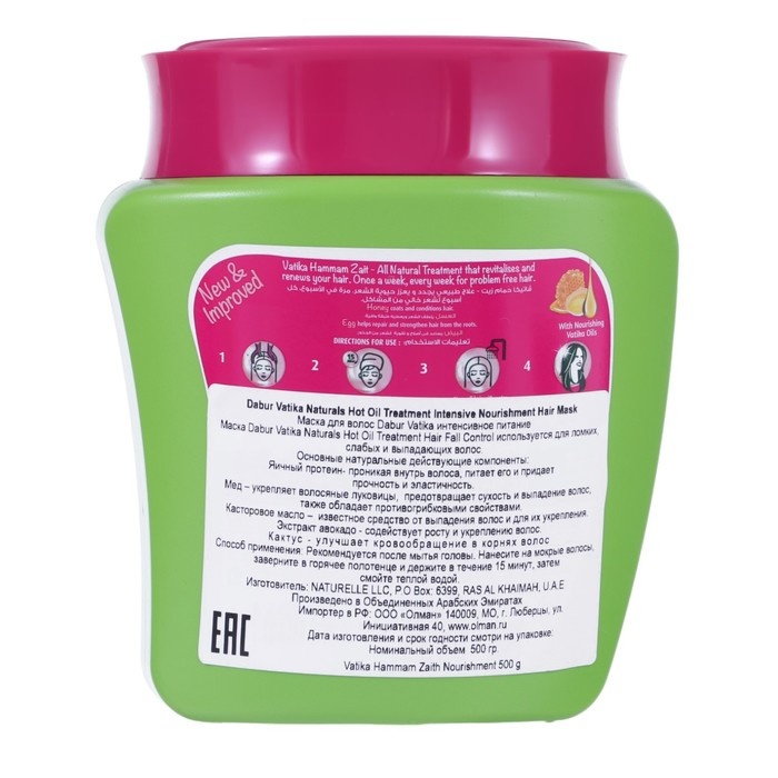 Маска для волос Dabur Vatika Intensive Nourishment интенсивное питание, 500 г Маска для волос Dabur Vatika Intensive Nourishment интенсивное питание, 500 г