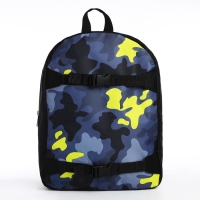 Рюкзак школьный текстильный с креплением для скейта &laquo;Камуфляж&raquo;, 38х29х11 см, цвет чёрный, отдел на молнии