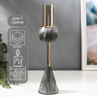 Подсвечник металл на 1 свечу "Серый  мрамор" 25х8х8 см