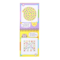 Умный блокнот «75 задачек с буквами», 7+, Данилов А.В. Умный блокнот «75 задачек с буквами», 7+, Данилов А.В.