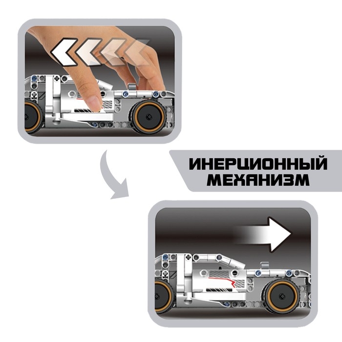 Конструктор гоночная машина «Багги» UNICON Техно, инерционный, 208 деталей, 6+ Конструктор гоночная машина «Багги» UNICON Техно, инерционный, 208 деталей, 6+