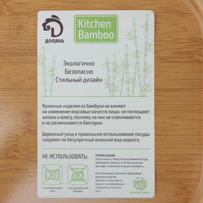 Поднос с ручками Доляна Striata, 46&times;33&times;4,5 см, бамбук