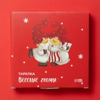 Тарелка новогодняя Доляна «Веселые гномы», 16,5×16,5×2 см Тарелка новогодняя Доляна «Веселые гномы», 16,5×16,5×2 см