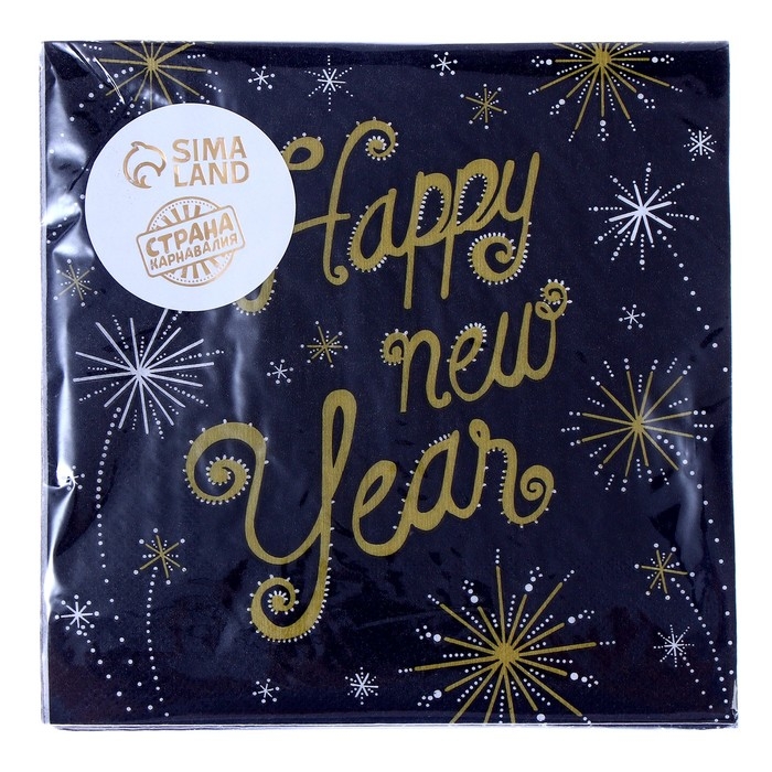 Салфетки бумажные &laquo;Счастливого Нового Года&raquo;, 33х33см, набор 20 шт.