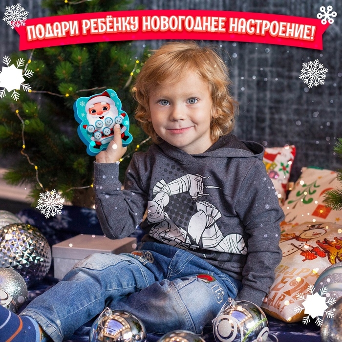 Настольная игра &laquo;Лови и нажимай&raquo;, 1 игрок, 5+