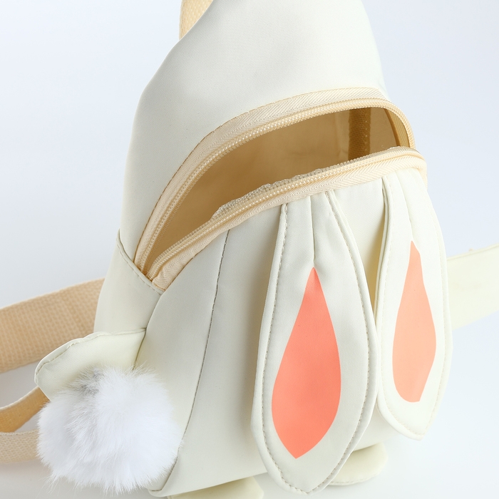 Сумка детская для девочки на молнии &laquo;Выбражулька&raquo;, цвет белый