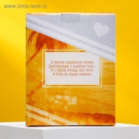 Набор термостаканов «Идеальная пара. Закат», 350мл Набор термостаканов «Идеальная пара. Закат», 350мл