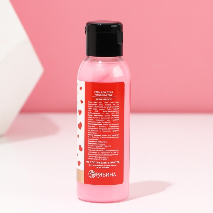 Гель для душа «Любви», 100 мл, аромат крема-брюле, ЧИСТОЕ СЧАСТЬЕ Гель для душа «Любви», 100 мл, аромат крема-брюле, ЧИСТОЕ СЧАСТЬЕ