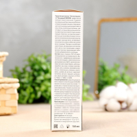 Средство для роста волос Эксидерм 150мл (спрей) Средство для роста волос Эксидерм 150мл (спрей)