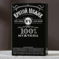 Подарочный набор косметики &laquo;Крутой мужик&raquo;, гель для душа и шампунь для волос во флаконах виски, 2 х 100 мл, Новый Год