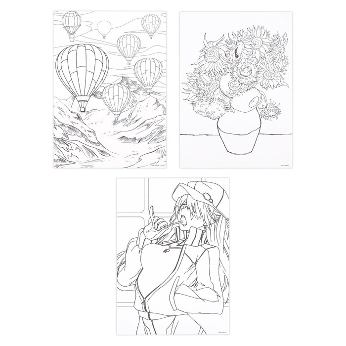 Раскраска акварелью с красками &laquo;Я рисую акварелью&raquo;, А4