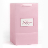 Переноска для цветов с вкладышем для фиксации, «Подарок для тебя», розовый, 35 х 20 х 20 см Переноска для цветов с вкладышем для фиксации, «Подарок для тебя», розовый, 35 х 20 х 20 см