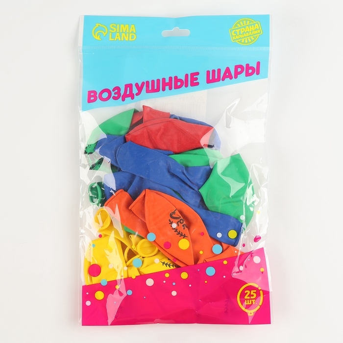 Воздушный шар латексный 12" &laquo;23 февраля!&raquo;, 25 шт