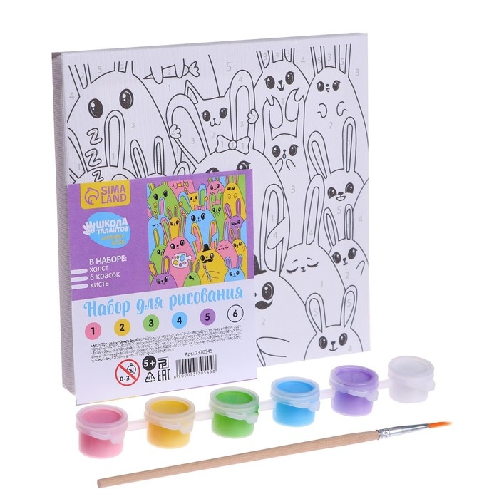 Картина по номерам для детей «Яркие кролики», 15 х 15 см Картина по номерам для детей «Яркие кролики», 15 х 15 см