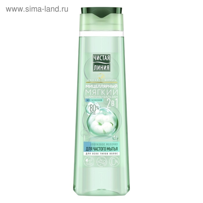 Шампунь-бальзам для волос 2 в 1 Чистая линия &laquo;Хлопковое молочко&raquo;, 400 мл