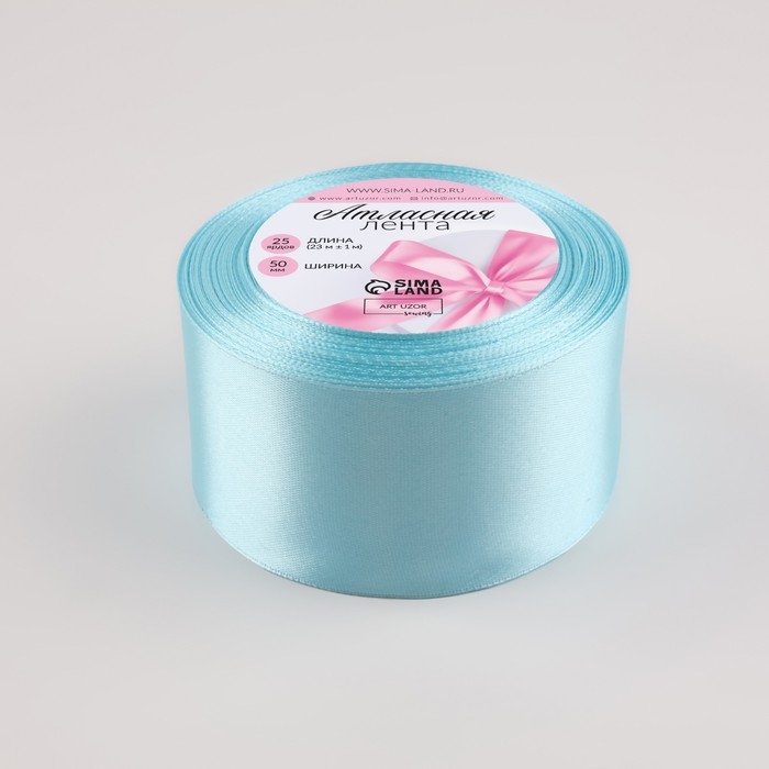 Лента атласная, 50 мм × 23 ± 1 м, цвет голубой №211 Лента атласная, 50 мм × 23 ± 1 м, цвет голубой №211