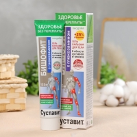 Гель-бальзам для тела "Суставит Бишофит" с глюкозамином, 125 мл Гель-бальзам для тела "Суставит Бишофит" с глюкозамином, 125 мл