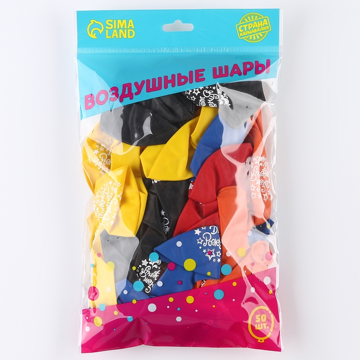 Воздушный шар латексный 12 Воздушный шар латексный 12" «С днём Рождения. Диско», 50 шт.