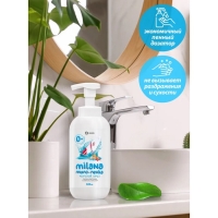 Жидкое пенка-мыло Grass Milana &laquo;Морской бриз&raquo;, 500 мл