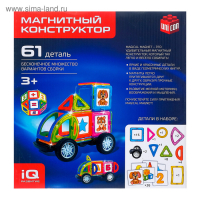 Магнитный конструктор Magical Magnet, 61 деталь, детали матовые Магнитный конструктор Magical Magnet, 61 деталь, детали матовые