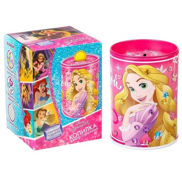 Копилка для декорирования стразами Копилка для декорирования стразами "Живи мечтой", Принцессы