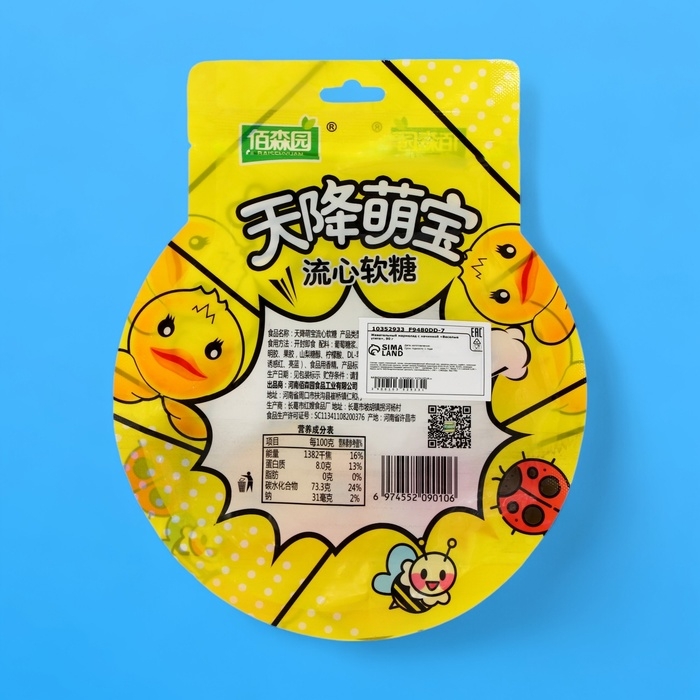 Жевательный мармелад с начинкой "Веселые утята", 90 г