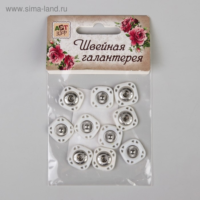 Кнопки пришивные, декоративные, 15 &times; 15 мм, 5 шт, цвет белый