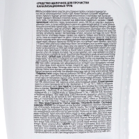 Гель для чистки труб Digger-Gel,750 мл