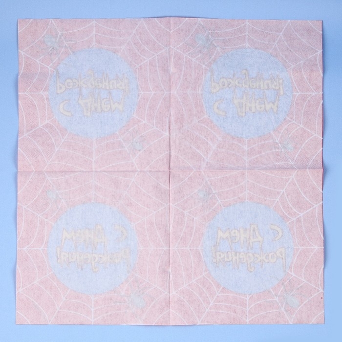 Набор для праздника &laquo;С днём рождения. Паутина&raquo;