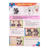 Кружка для декорирования полимерной глиной &laquo;Серый енот&raquo;, 300 мл